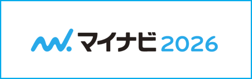 マイナビ2026